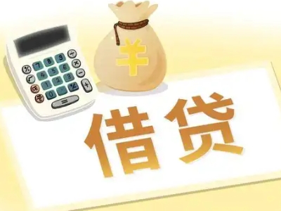 保德押车贷款:快速解决资金难题的便捷之道
